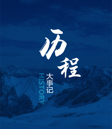 GA黄金甲(中国)最新官方网站