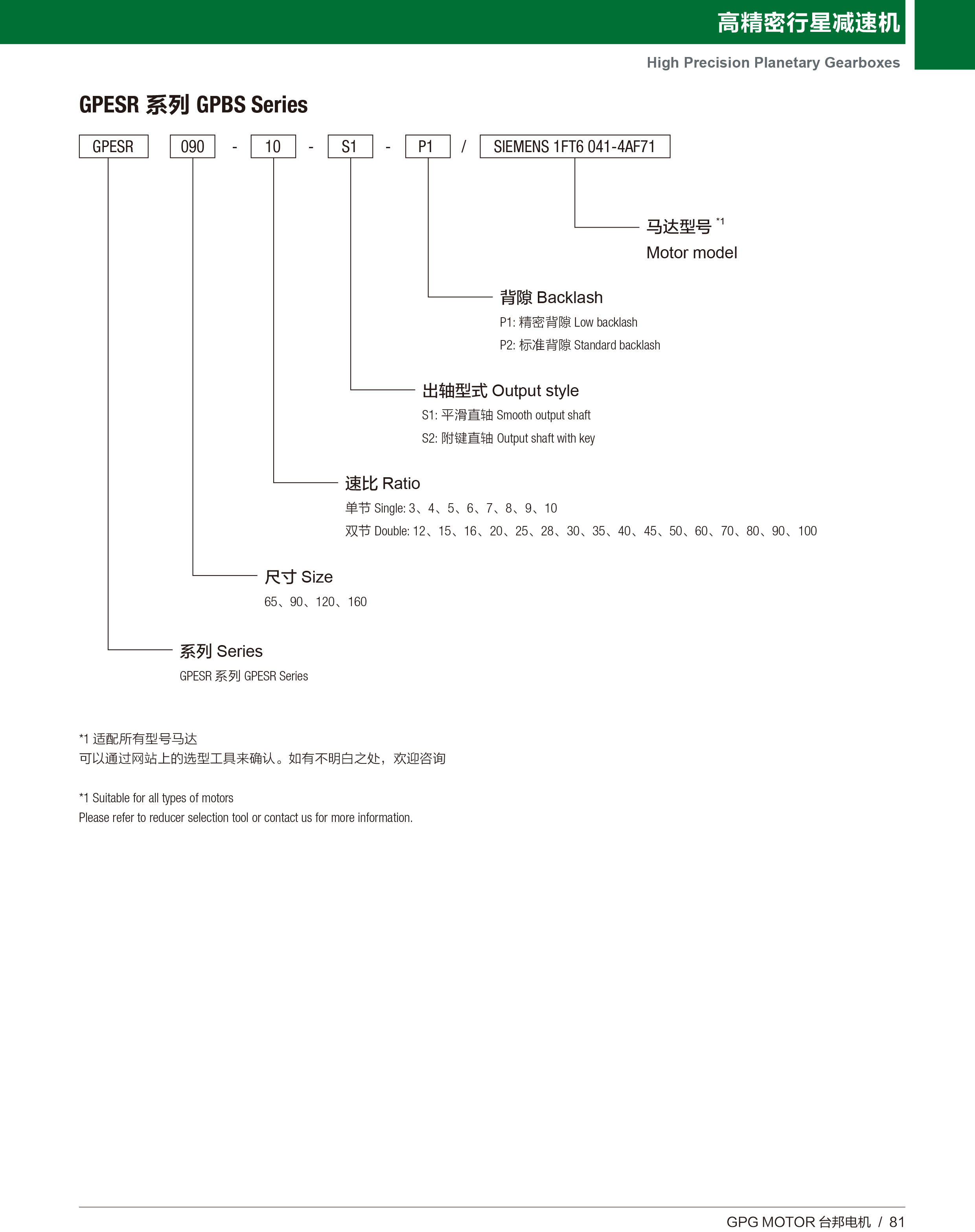GA黄金甲(中国)最新官方网站