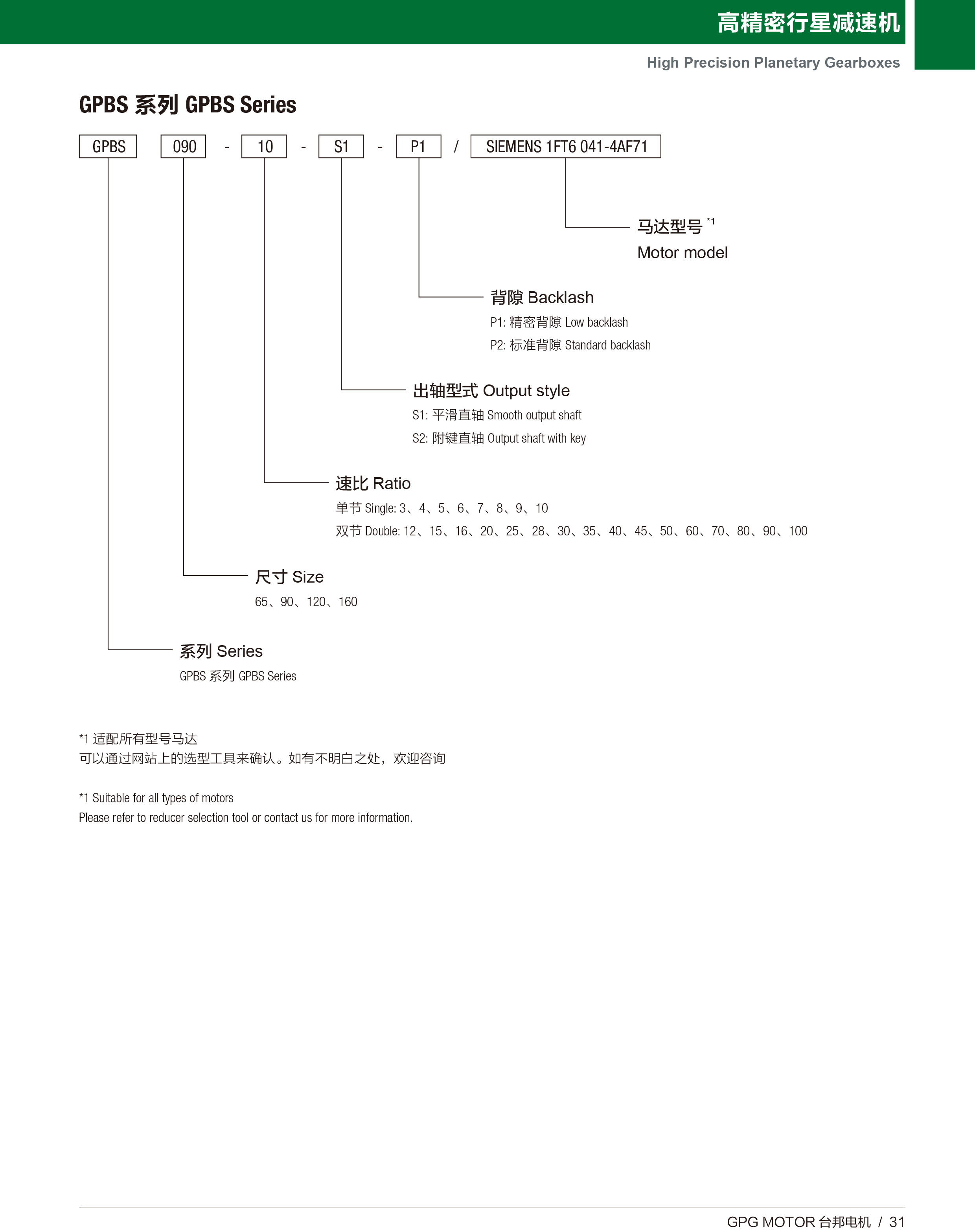 GA黄金甲(中国)最新官方网站