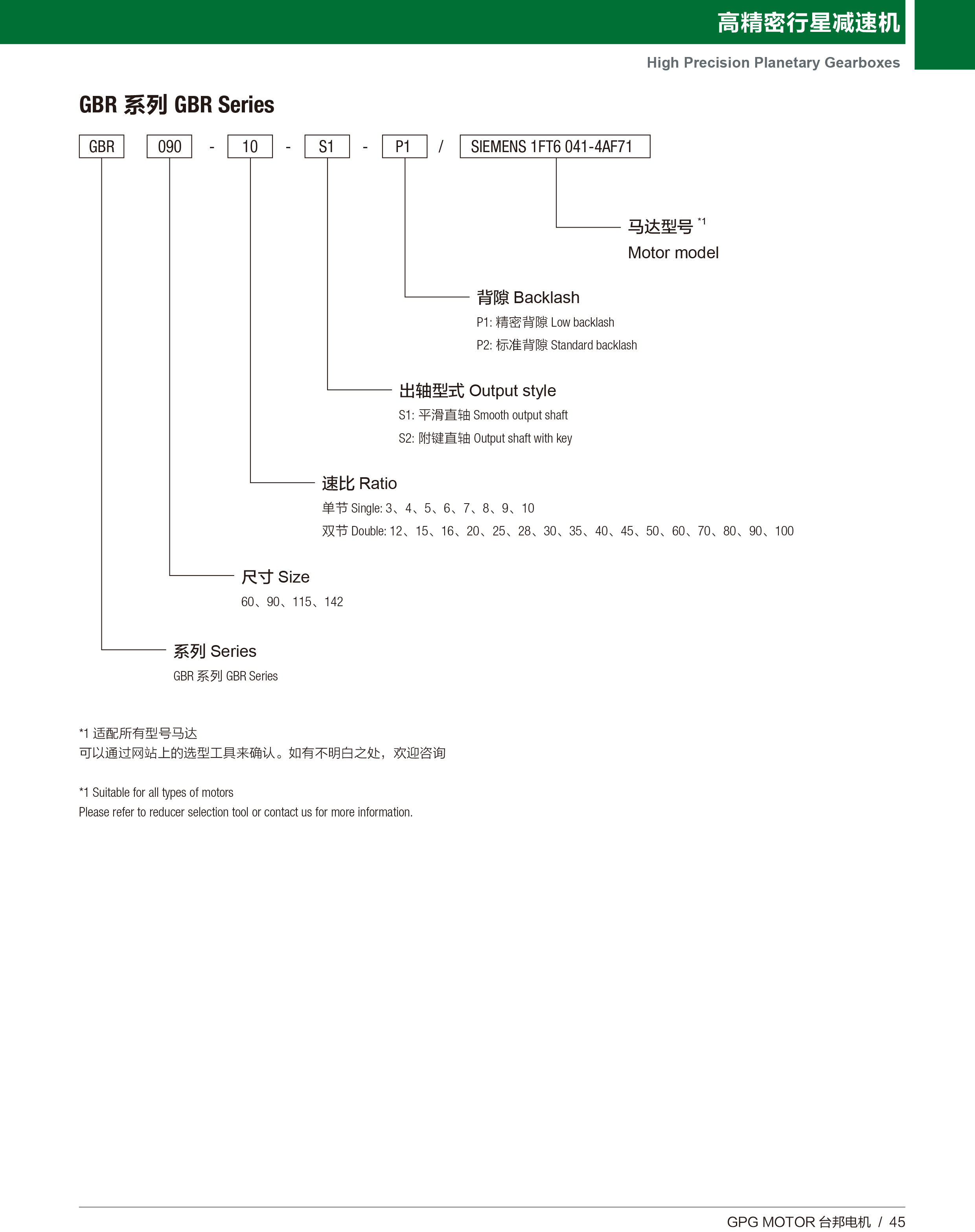 GA黄金甲(中国)最新官方网站