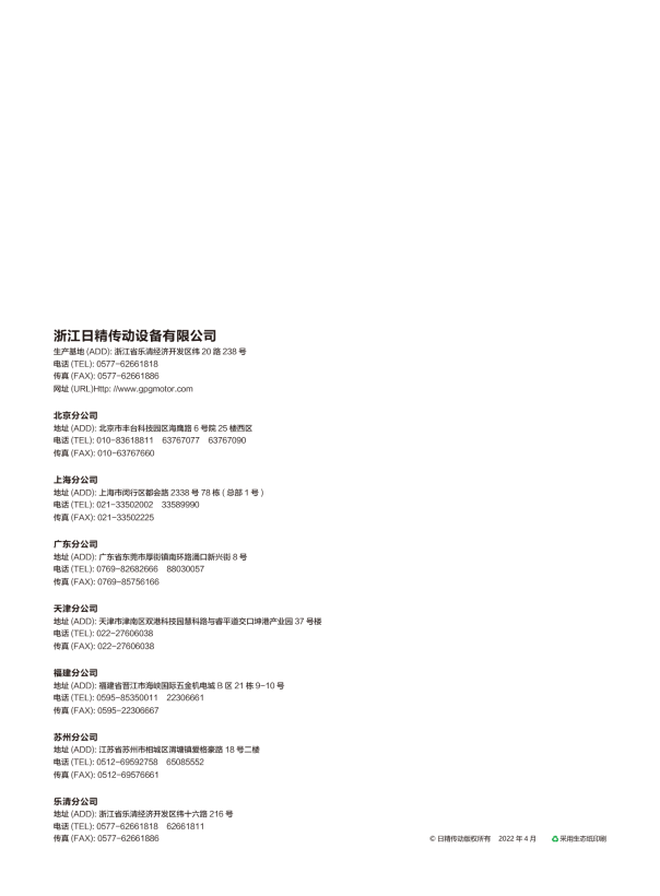 GA黄金甲(中国)最新官方网站