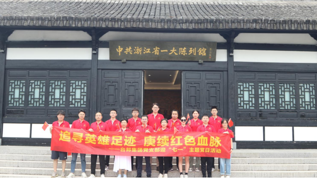 GA黄金甲(中国)最新官方网站