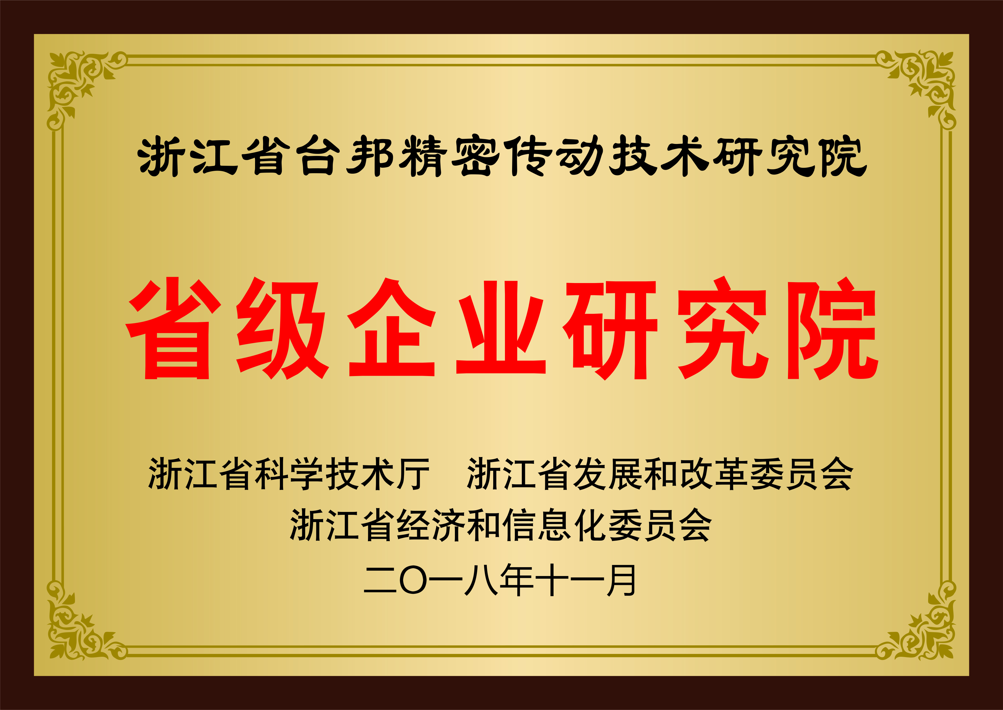 GA黄金甲(中国)最新官方网站