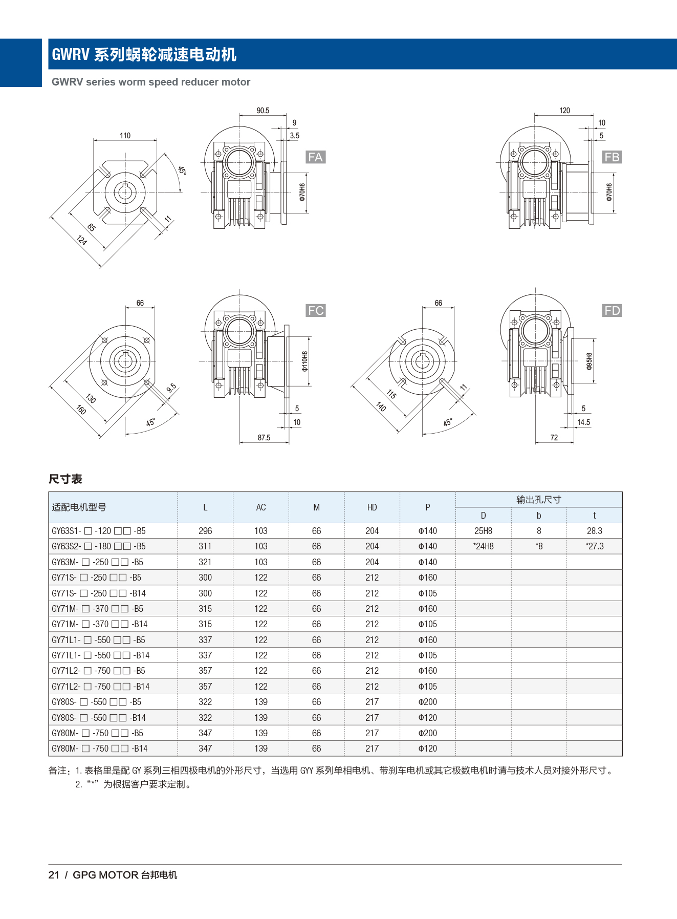 GA黄金甲(中国)最新官方网站